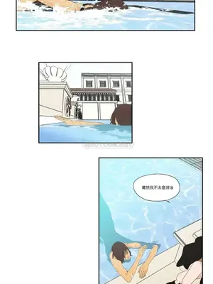 狐狸在說什麼？What Does the Fox Say？ 1-134話[完結]_5113006