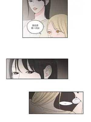 狐狸在說什麼？What Does the Fox Say？ 1-134話[完結]_2039050