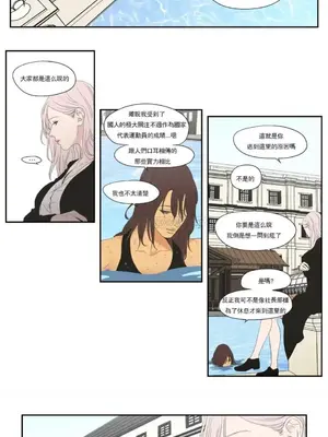 狐狸在說什麼？What Does the Fox Say？ 1-134話[完結]_5113007