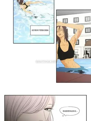 狐狸在說什麼？What Does the Fox Say？ 1-134話[完結]_5113008