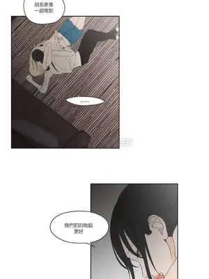 狐狸在說什麼？What Does the Fox Say？ 1-134話[完結]_2039052