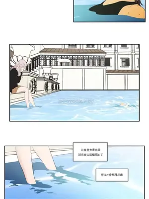 狐狸在說什麼？What Does the Fox Say？ 1-134話[完結]_5113010