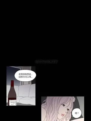 狐狸在說什麼？What Does the Fox Say？ 1-134話[完結]_2040053