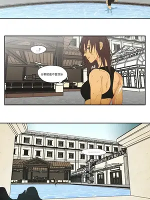 狐狸在說什麼？What Does the Fox Say？ 1-134話[完結]_5113011