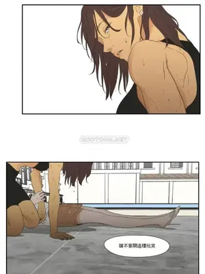 狐狸在說什麼？What Does the Fox Say？ 1-134話[完結]_5113014