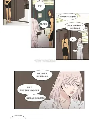 狐狸在說什麼？What Does the Fox Say？ 1-134話[完結]_5113015