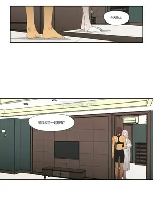 狐狸在說什麼？What Does the Fox Say？ 1-134話[完結]_5113016