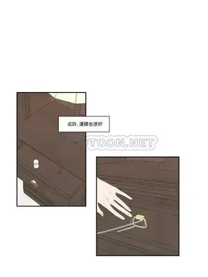 狐狸在說什麼？What Does the Fox Say？ 1-134話[完結]_5114001