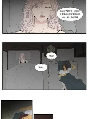 狐狸在說什麼？What Does the Fox Say？ 1-134話[完結]_5114003