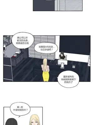 狐狸在說什麼？What Does the Fox Say？ 1-134話[完結]_2040061