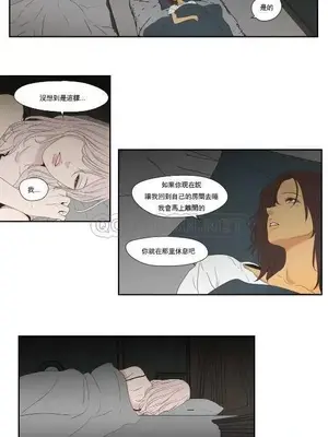 狐狸在說什麼？What Does the Fox Say？ 1-134話[完結]_5114004