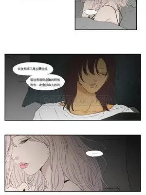 狐狸在說什麼？What Does the Fox Say？ 1-134話[完結]_5114005