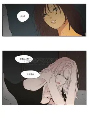 狐狸在說什麼？What Does the Fox Say？ 1-134話[完結]_5114006