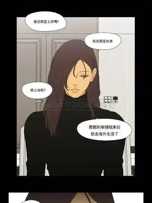 狐狸在說什麼？What Does the Fox Say？ 1-134話[完結]_5114010