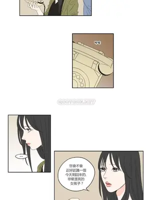 狐狸在說什麼？What Does the Fox Say？ 1-134話[完結]_2041004