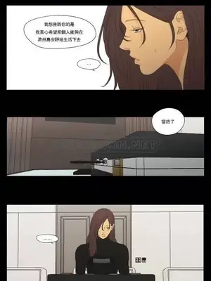 狐狸在說什麼？What Does the Fox Say？ 1-134話[完結]_5114011