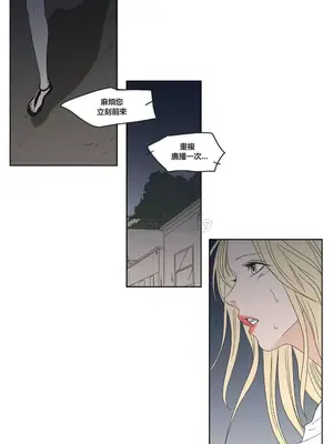 狐狸在說什麼？What Does the Fox Say？ 1-134話[完結]_2041006