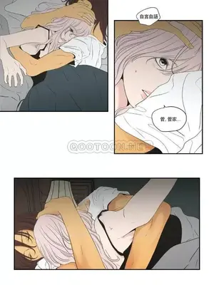 狐狸在說什麼？What Does the Fox Say？ 1-134話[完結]_5115003