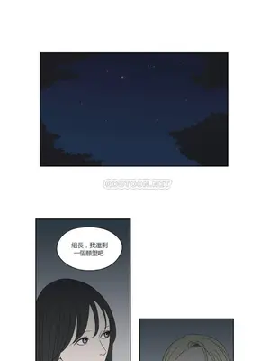 狐狸在說什麼？What Does the Fox Say？ 1-134話[完結]_2041008