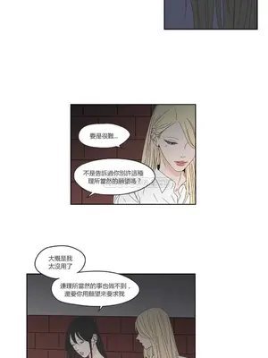 狐狸在說什麼？What Does the Fox Say？ 1-134話[完結]_2041009
