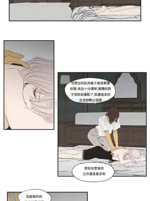狐狸在說什麼？What Does the Fox Say？ 1-134話[完結]_5115006