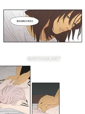 狐狸在說什麼？What Does the Fox Say？ 1-134話[完結]_5115007