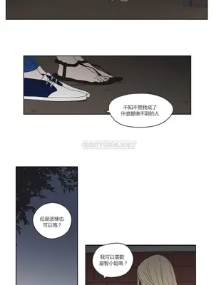 狐狸在說什麼？What Does the Fox Say？ 1-134話[完結]_2041010