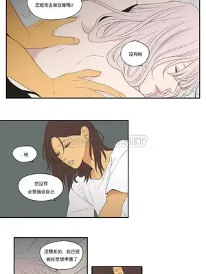 狐狸在說什麼？What Does the Fox Say？ 1-134話[完結]_5115008