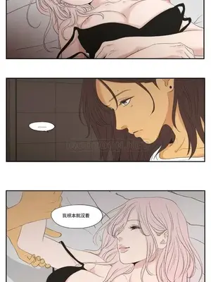 狐狸在說什麼？What Does the Fox Say？ 1-134話[完結]_5115011