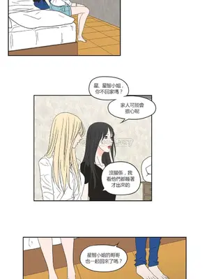 狐狸在說什麼？What Does the Fox Say？ 1-134話[完結]_2042014