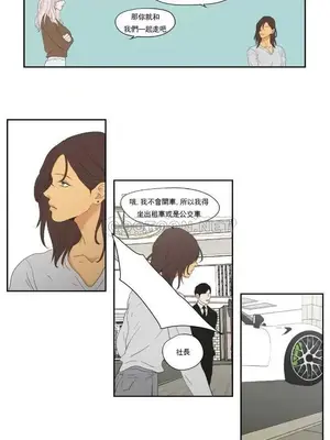 狐狸在說什麼？What Does the Fox Say？ 1-134話[完結]_5115013