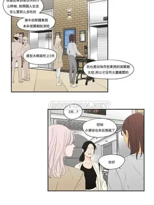 狐狸在說什麼？What Does the Fox Say？ 1-134話[完結]_5115015