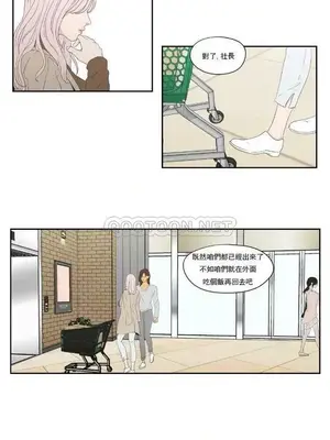 狐狸在說什麼？What Does the Fox Say？ 1-134話[完結]_5115016