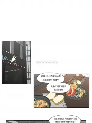 狐狸在說什麼？What Does the Fox Say？ 1-134話[完結]_5116001