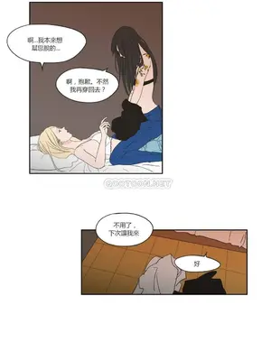 狐狸在說什麼？What Does the Fox Say？ 1-134話[完結]_2042019