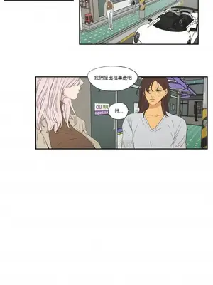 狐狸在說什麼？What Does the Fox Say？ 1-134話[完結]_5116003