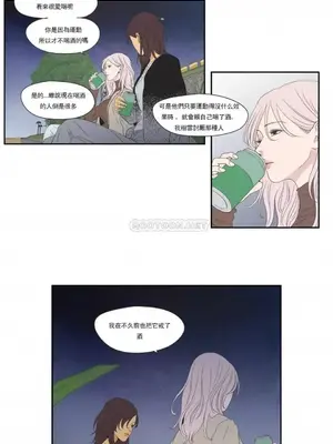 狐狸在說什麼？What Does the Fox Say？ 1-134話[完結]_5116005