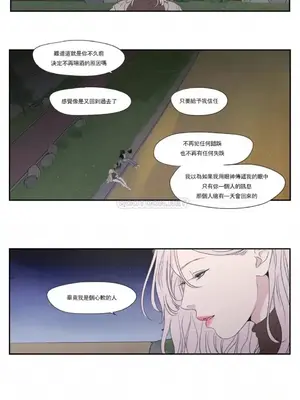 狐狸在說什麼？What Does the Fox Say？ 1-134話[完結]_5116008