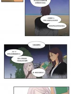 狐狸在說什麼？What Does the Fox Say？ 1-134話[完結]_5116010