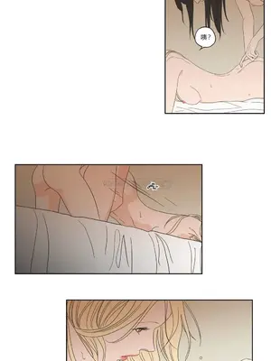 狐狸在說什麼？What Does the Fox Say？ 1-134話[完結]_2043027