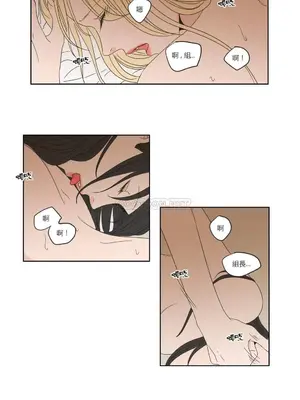 狐狸在說什麼？What Does the Fox Say？ 1-134話[完結]_2043028