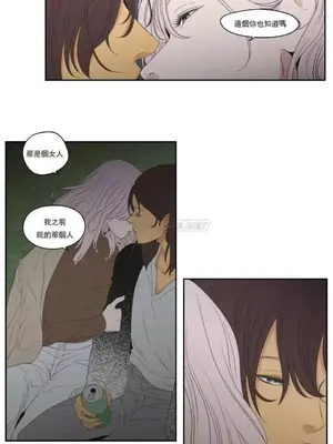 狐狸在說什麼？What Does the Fox Say？ 1-134話[完結]_5117002