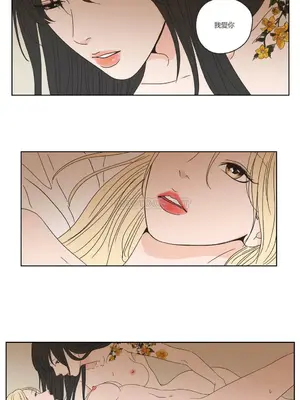 狐狸在說什麼？What Does the Fox Say？ 1-134話[完結]_2043030