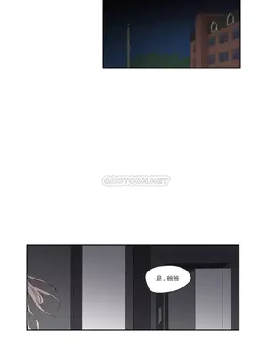 狐狸在說什麼？What Does the Fox Say？ 1-134話[完結]_2043032