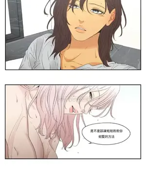 狐狸在說什麼？What Does the Fox Say？ 1-134話[完結]_5117006