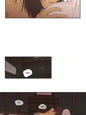 狐狸在說什麼？What Does the Fox Say？ 1-134話[完結]_5117007