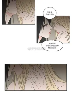 狐狸在說什麼？What Does the Fox Say？ 1-134話[完結]_2044036