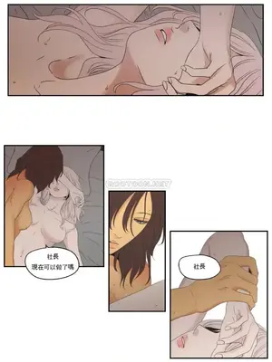 狐狸在說什麼？What Does the Fox Say？ 1-134話[完結]_5117009