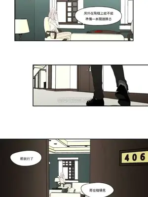 狐狸在說什麼？What Does the Fox Say？ 1-134話[完結]_5117011