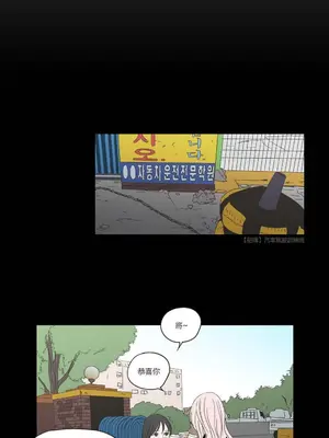 狐狸在說什麼？What Does the Fox Say？ 1-134話[完結]_2044041